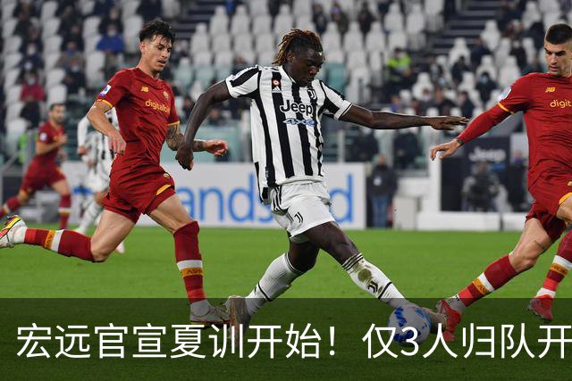 宏远官宣夏训开始！仅3人归队开练，杜锋仍缺席，胡明轩将回归