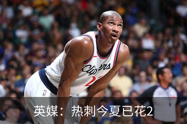英媒：热刺今夏已花2.37亿镑 凯恩和罗梅罗是该感到讽刺还是释怀?