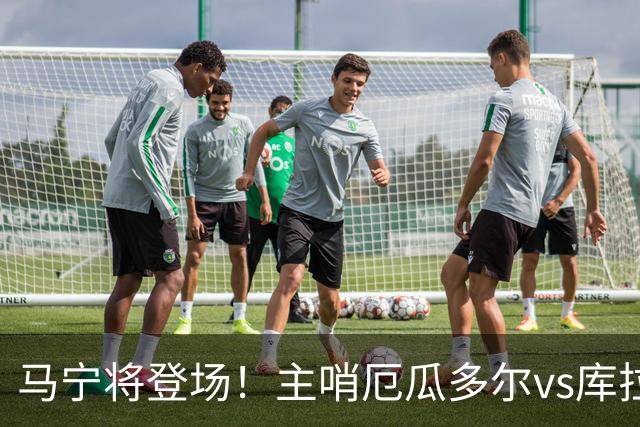 马宁将登场！主哨厄瓜多尔vs库拉索，中国裁判历史第二人